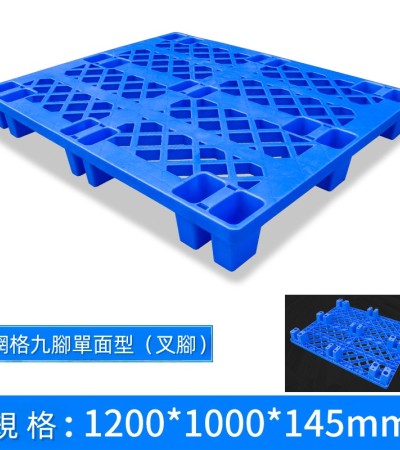 網格九腳單面型叉腳