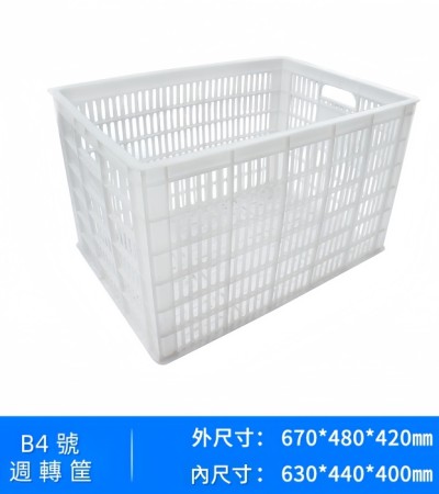 一般用途週轉筐/菜筐