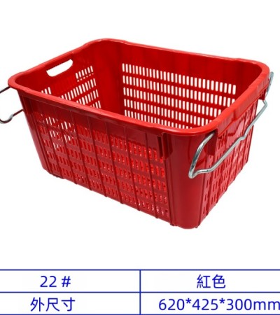 中型有挽週轉籃